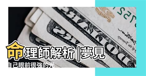 夢到家人賣房子|夢境解析——夢見房屋有何預示